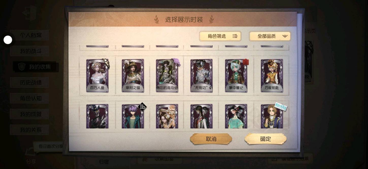 商品截图7
