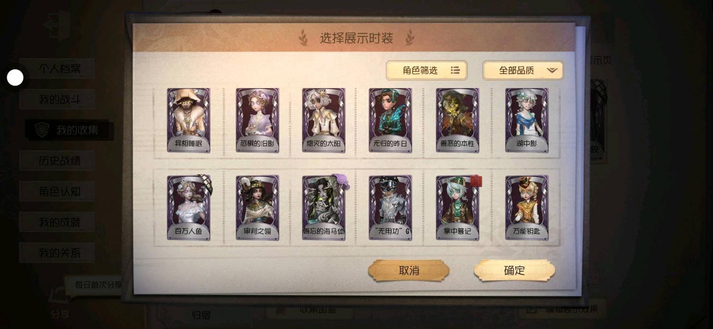 商品截图10