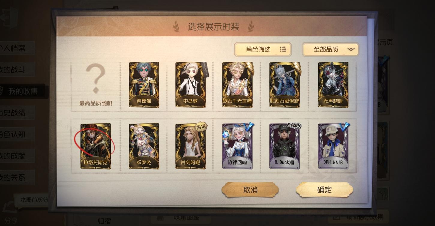 商品截图6
