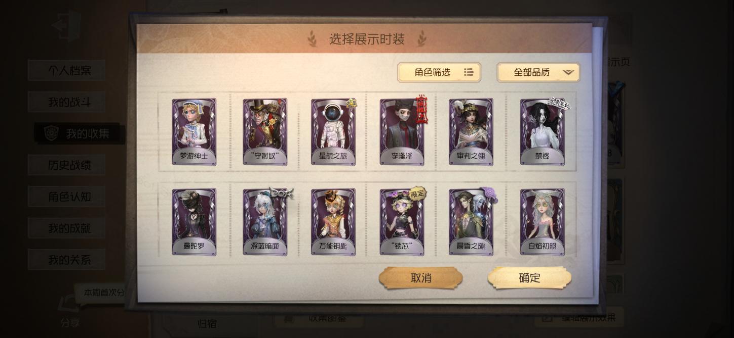 商品截图8