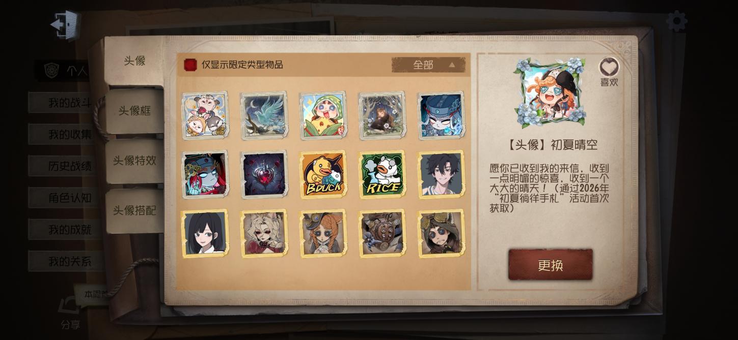 商品截图15