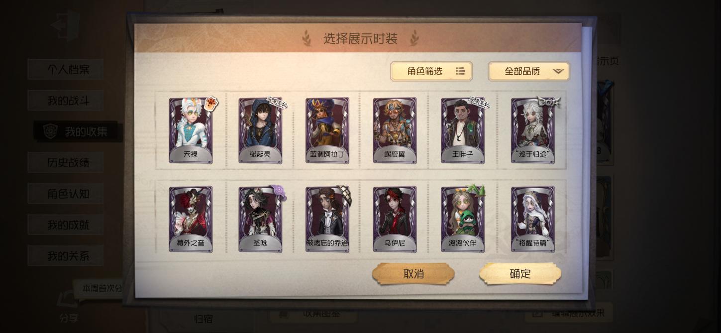 商品截图7