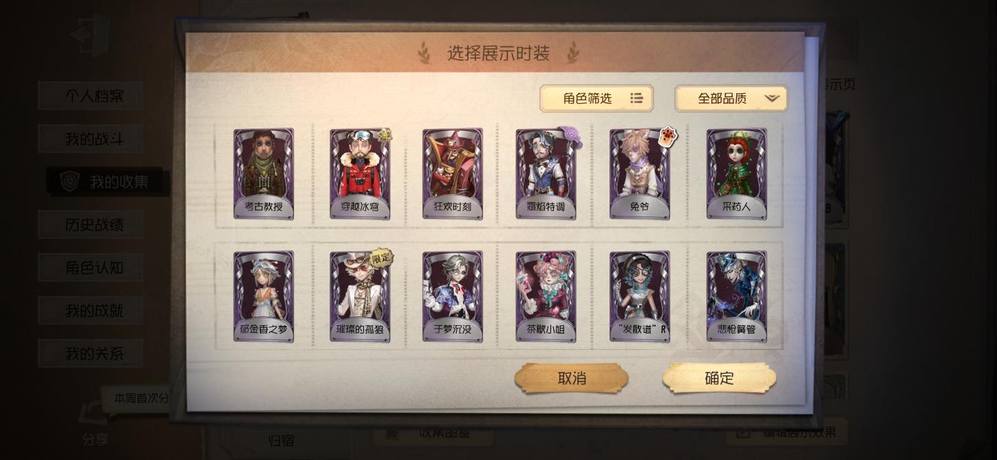 商品截图9