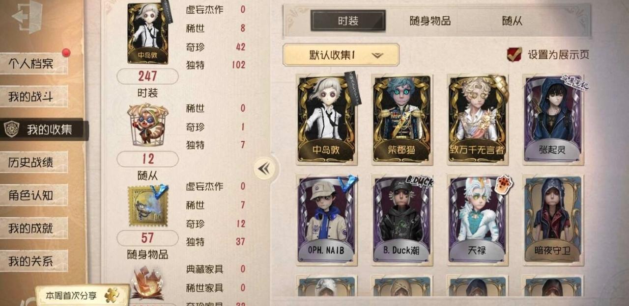 商品截图4