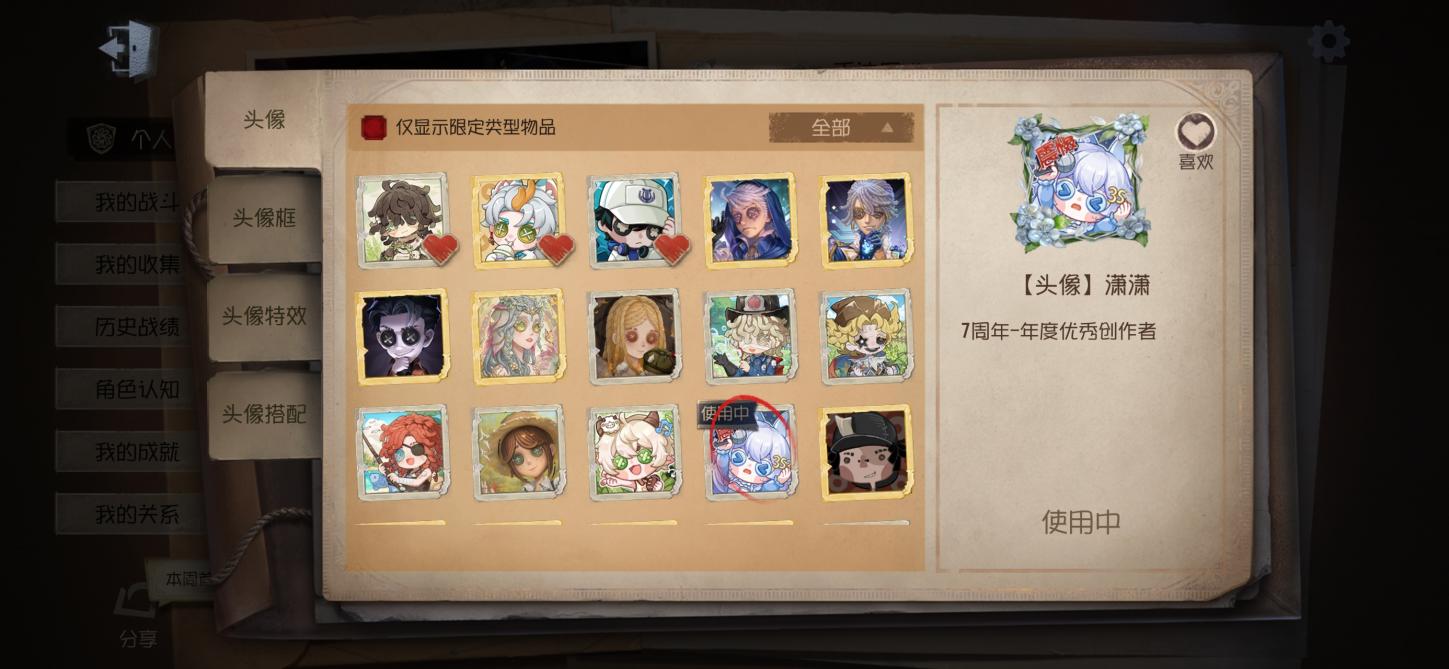 商品截图12