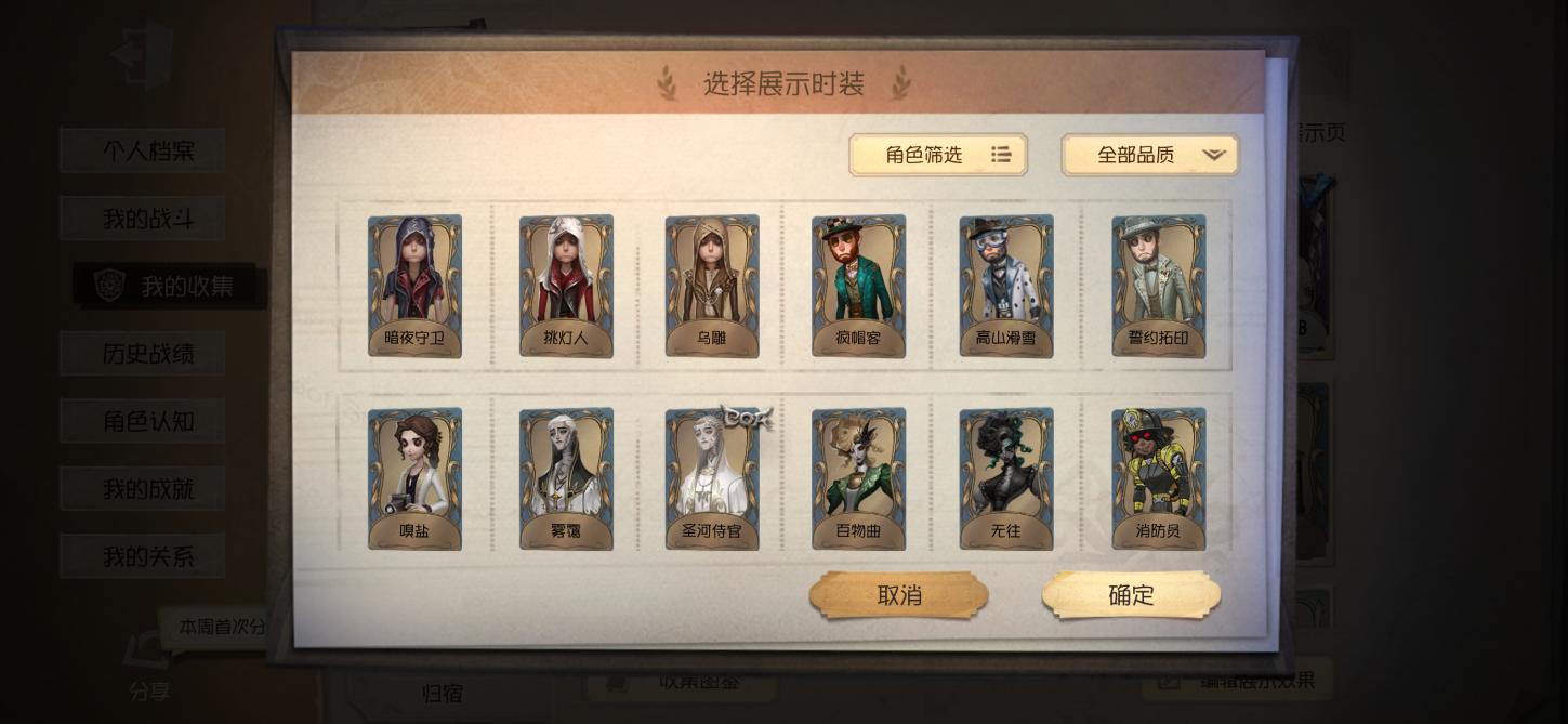 商品截图11