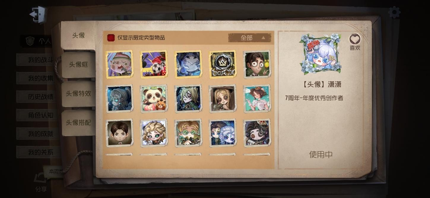 商品截图13