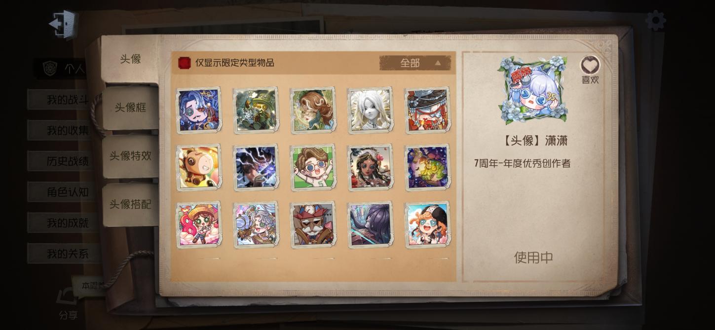 商品截图14