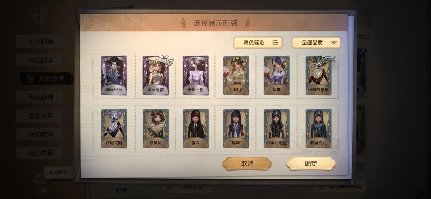 商品截图10