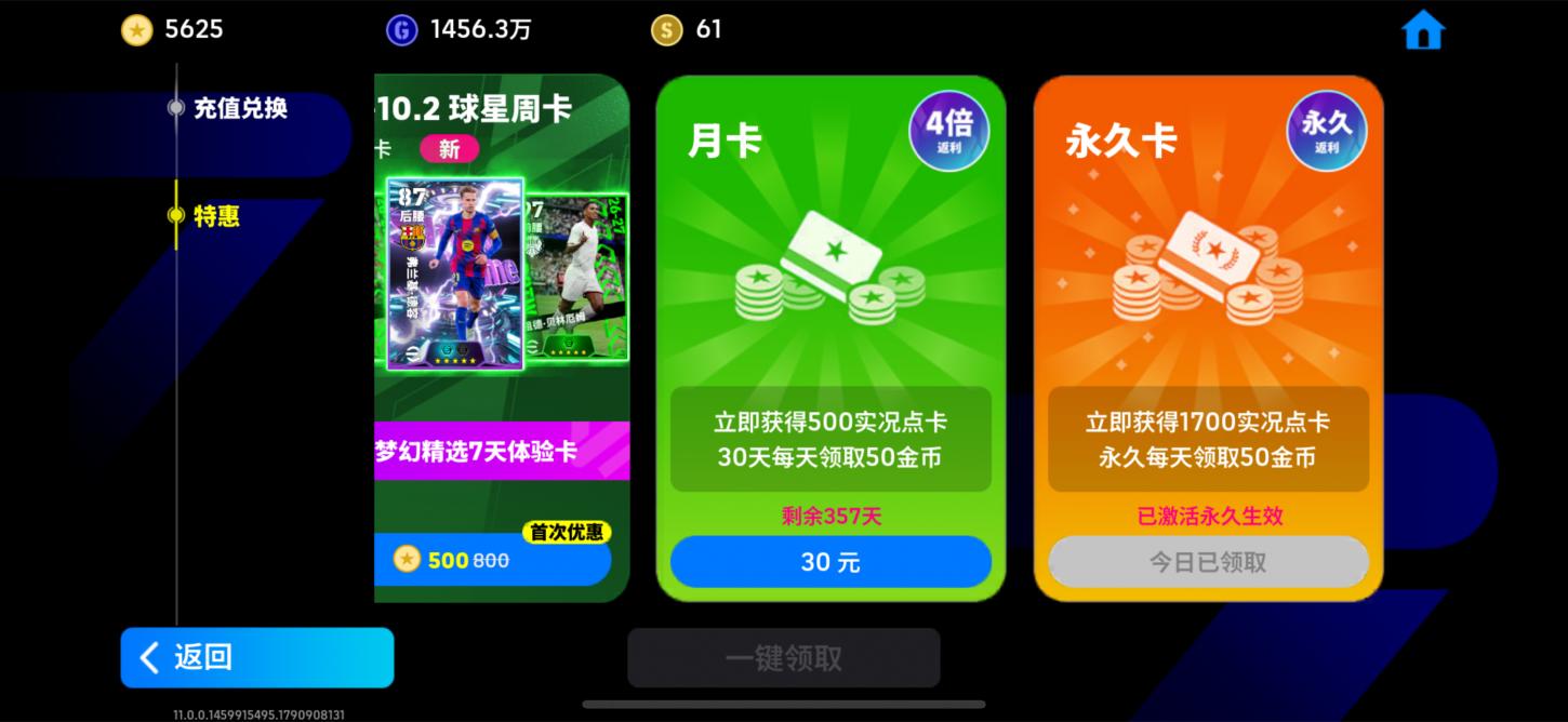 商品截图9