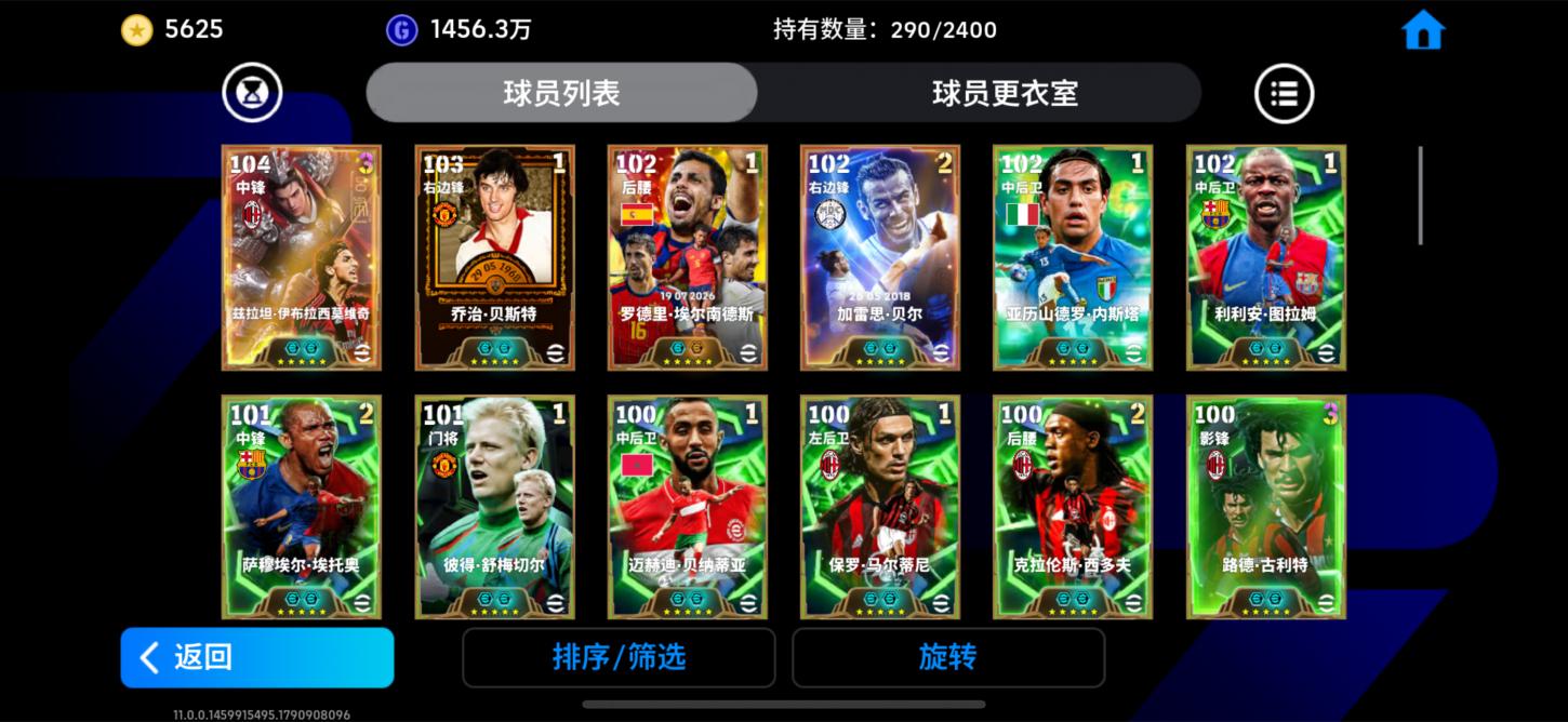 商品截图3
