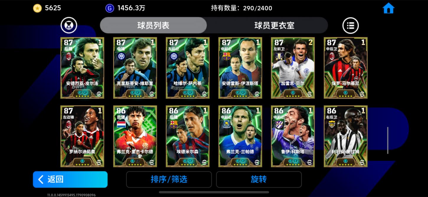商品截图7
