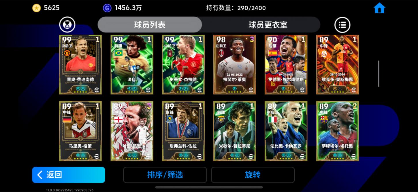 商品截图4