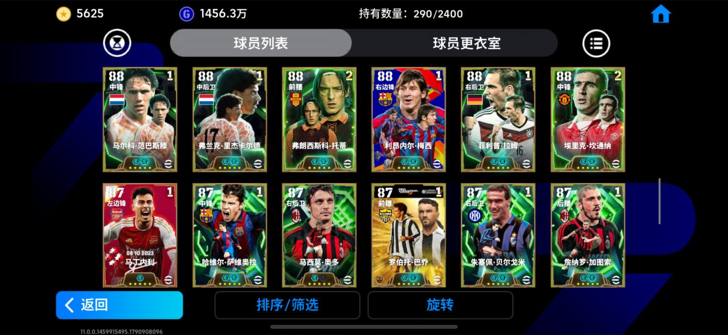 商品截图6