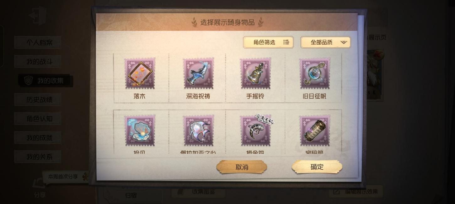 商品截图2