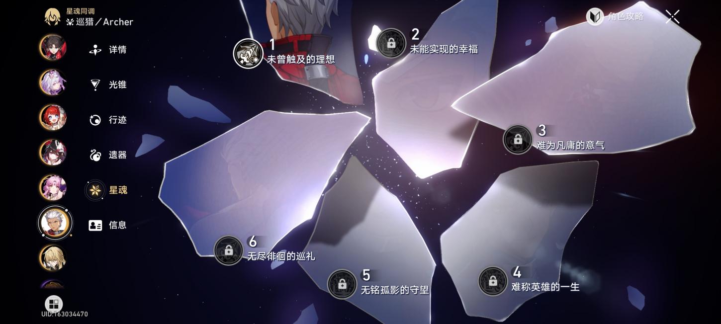 商品截图13