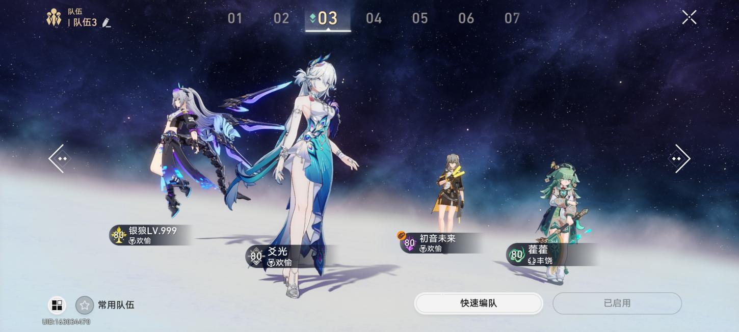 商品截图2