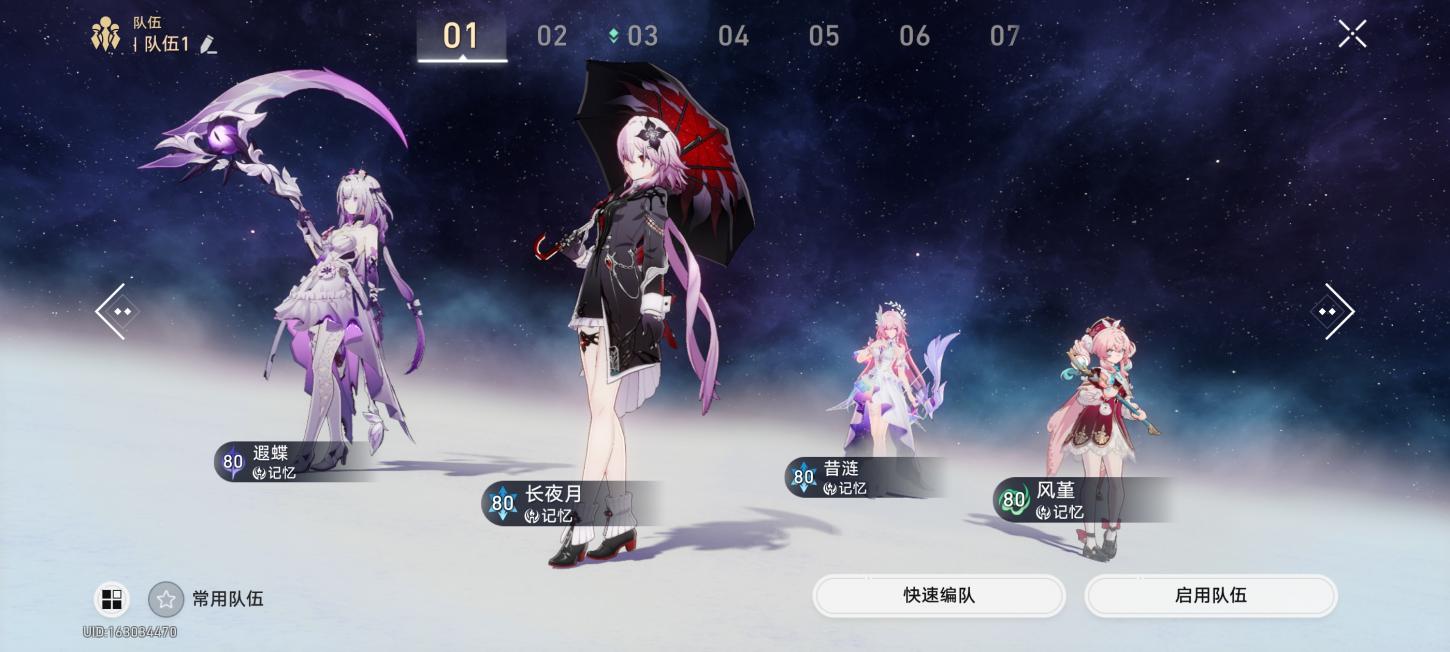商品截图4