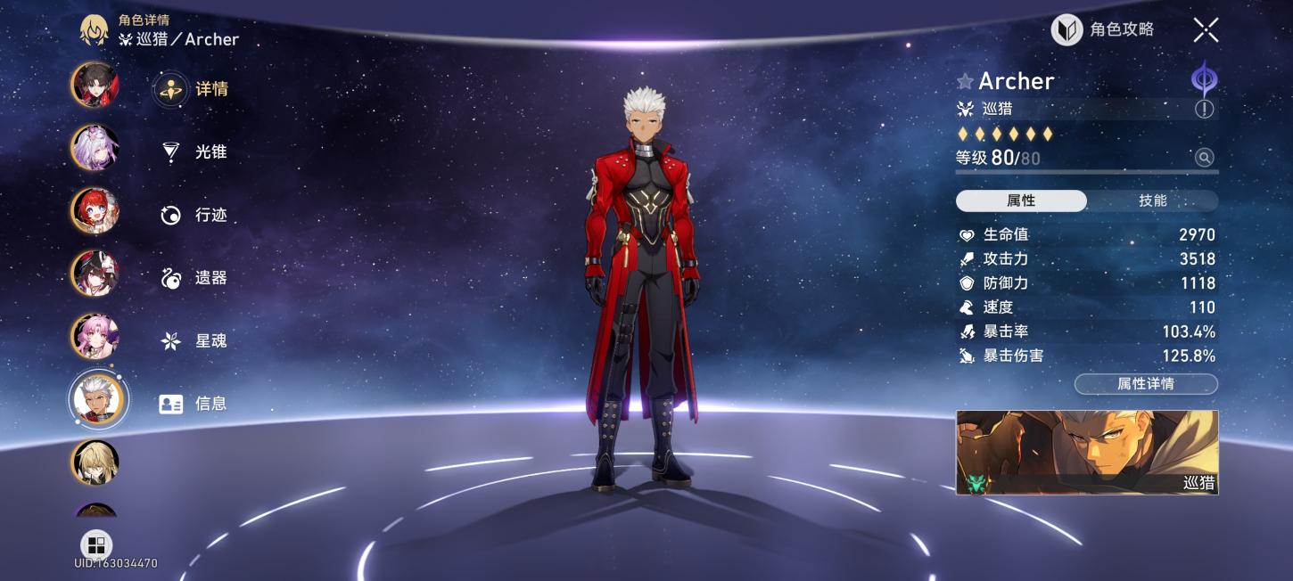 商品截图12