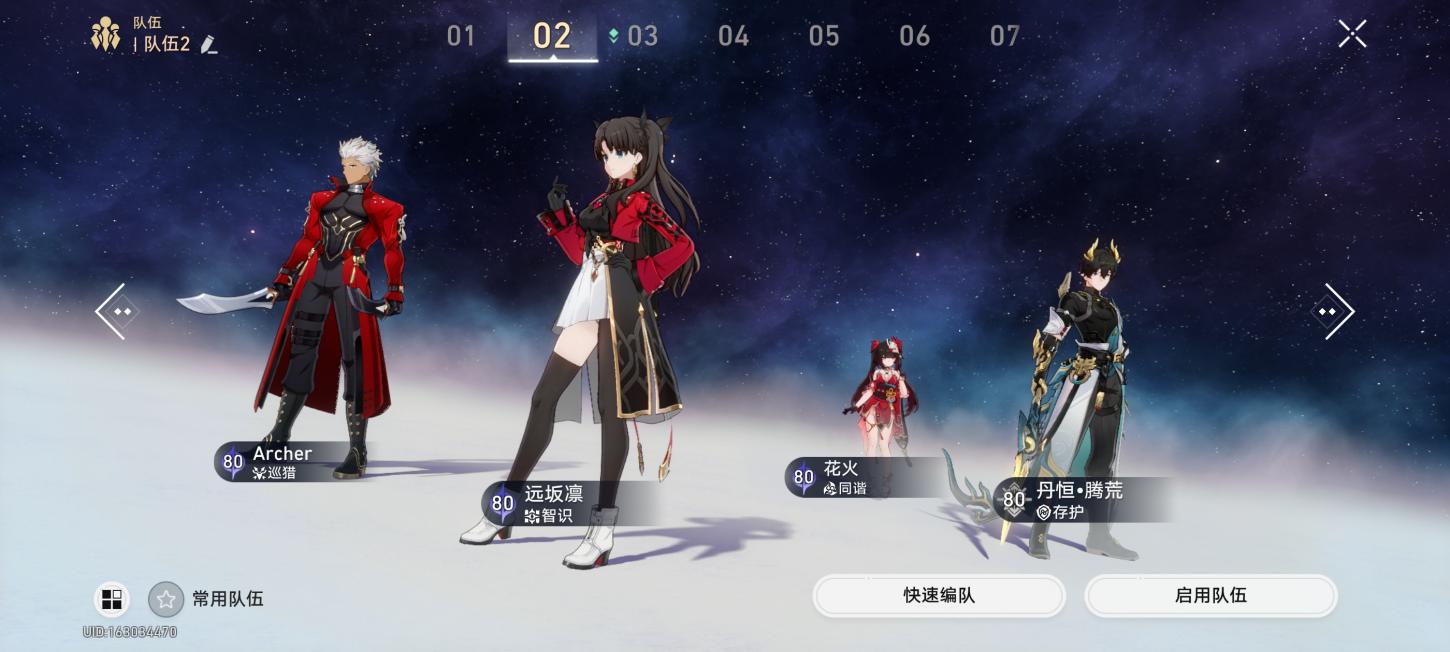 商品截图3