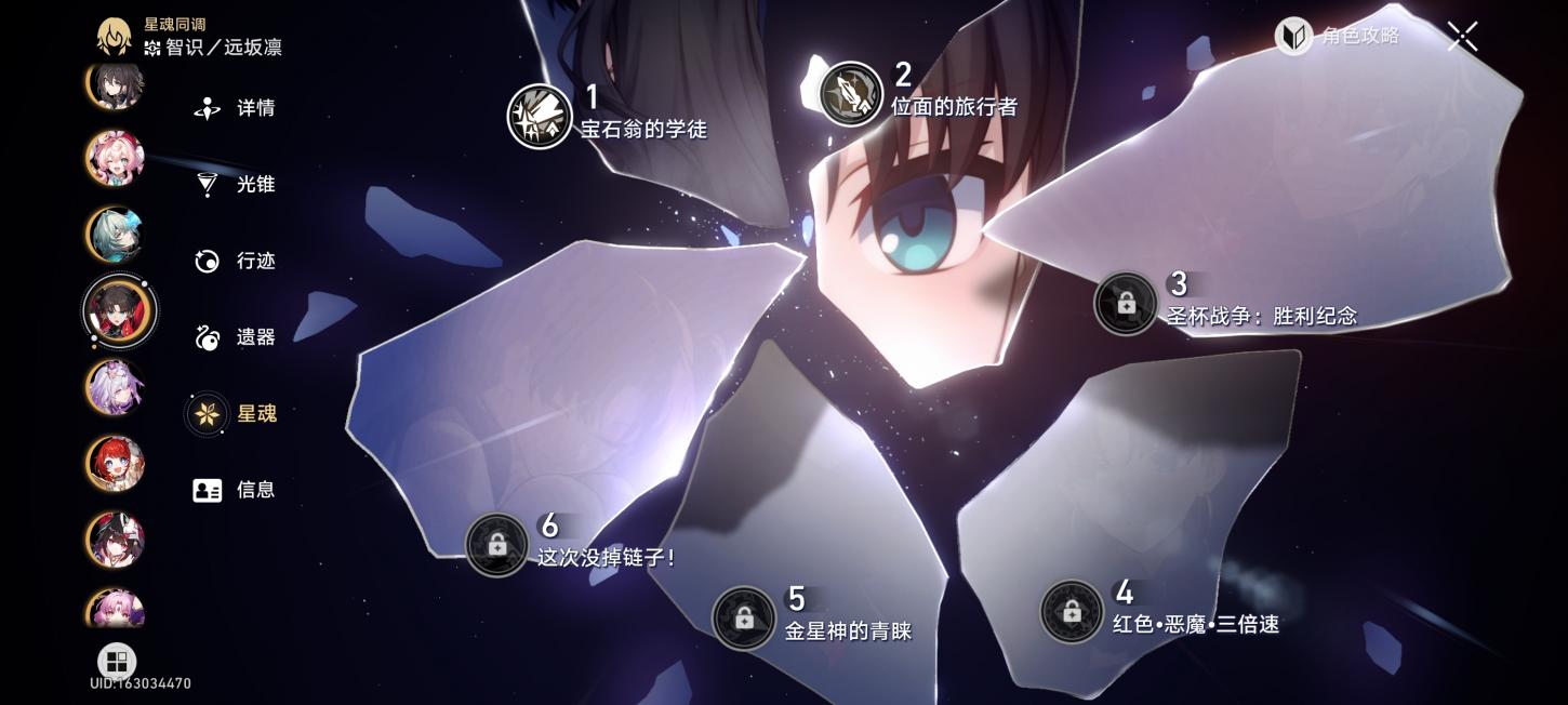 商品截图11