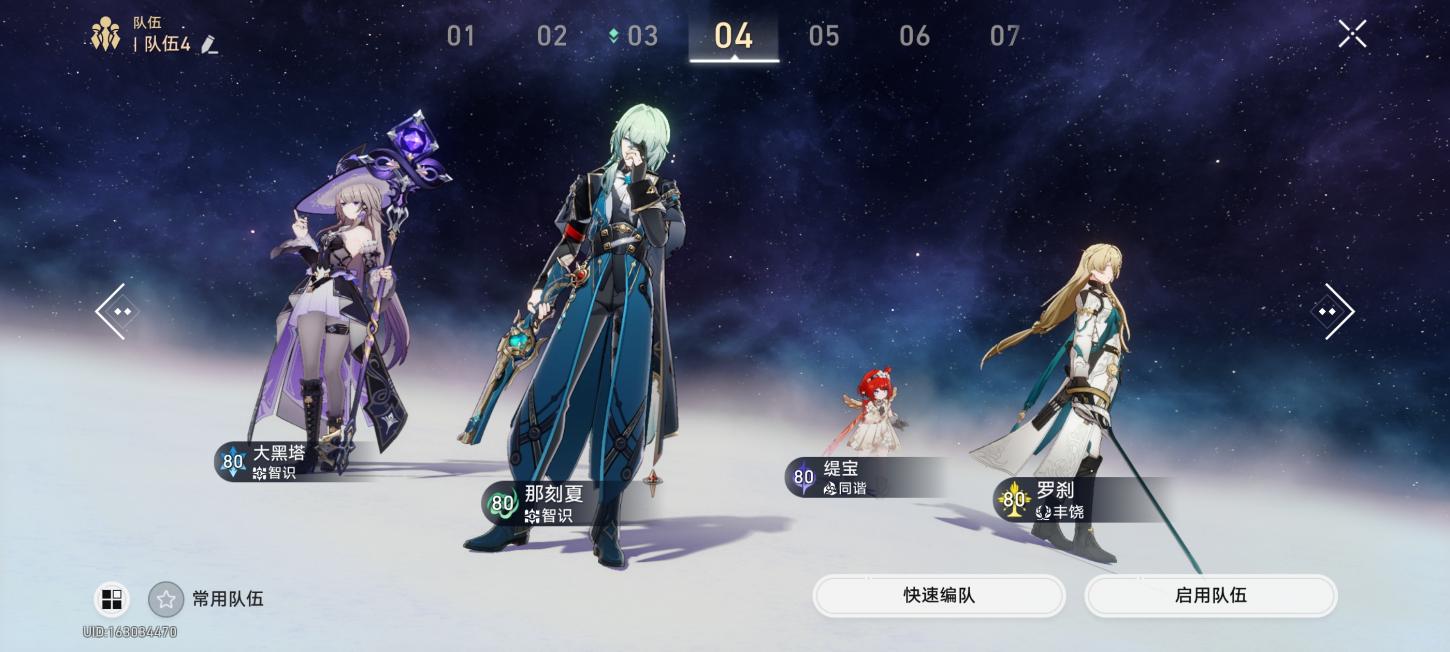商品截图5