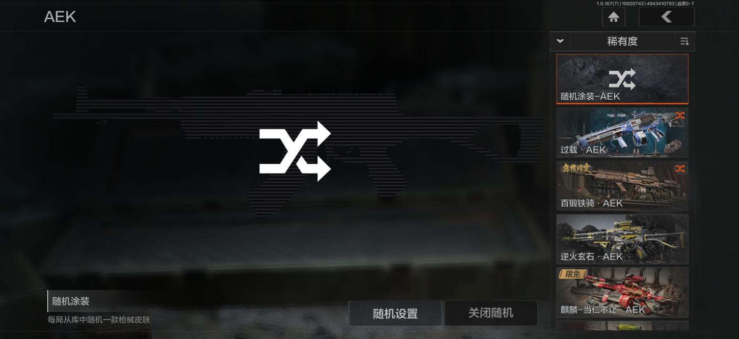 商品截图11