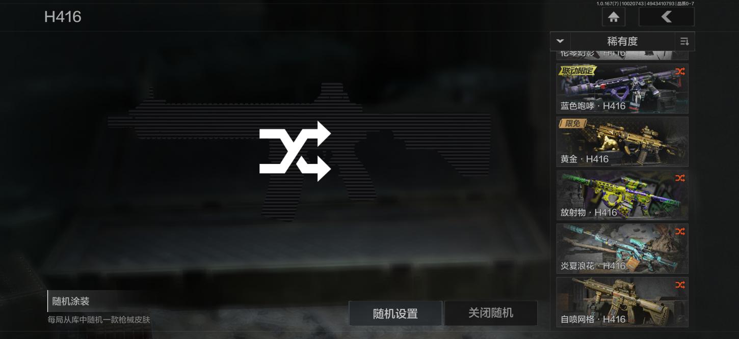 商品截图15