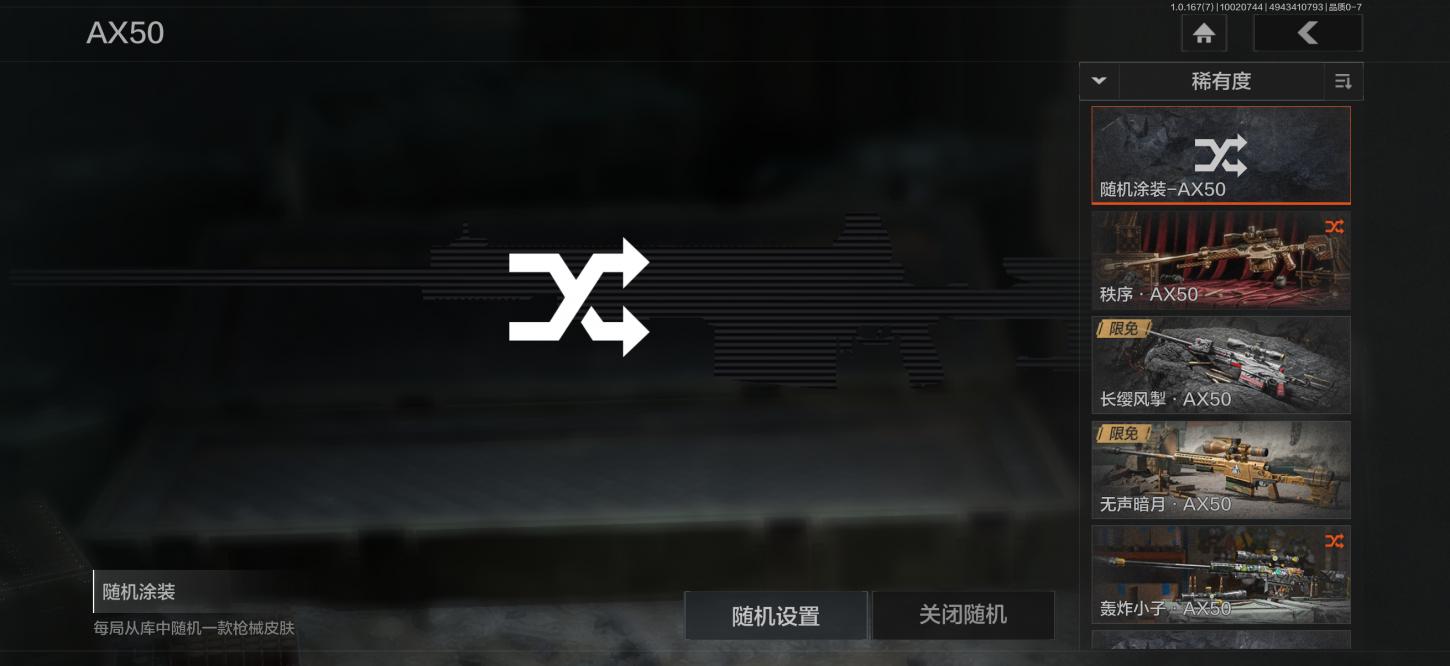 商品截图2