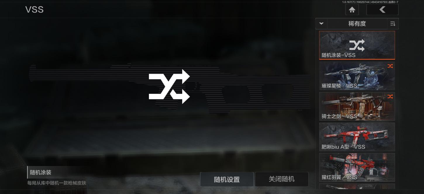 商品截图4