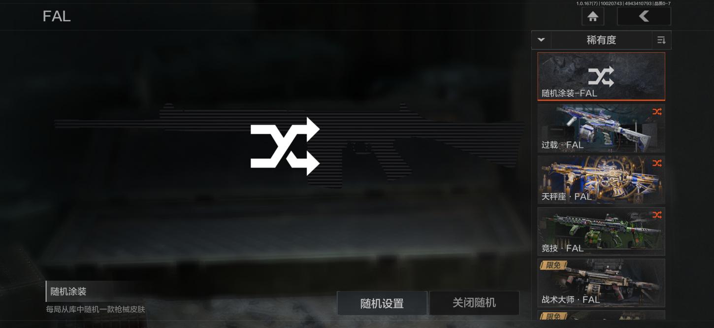 商品截图14