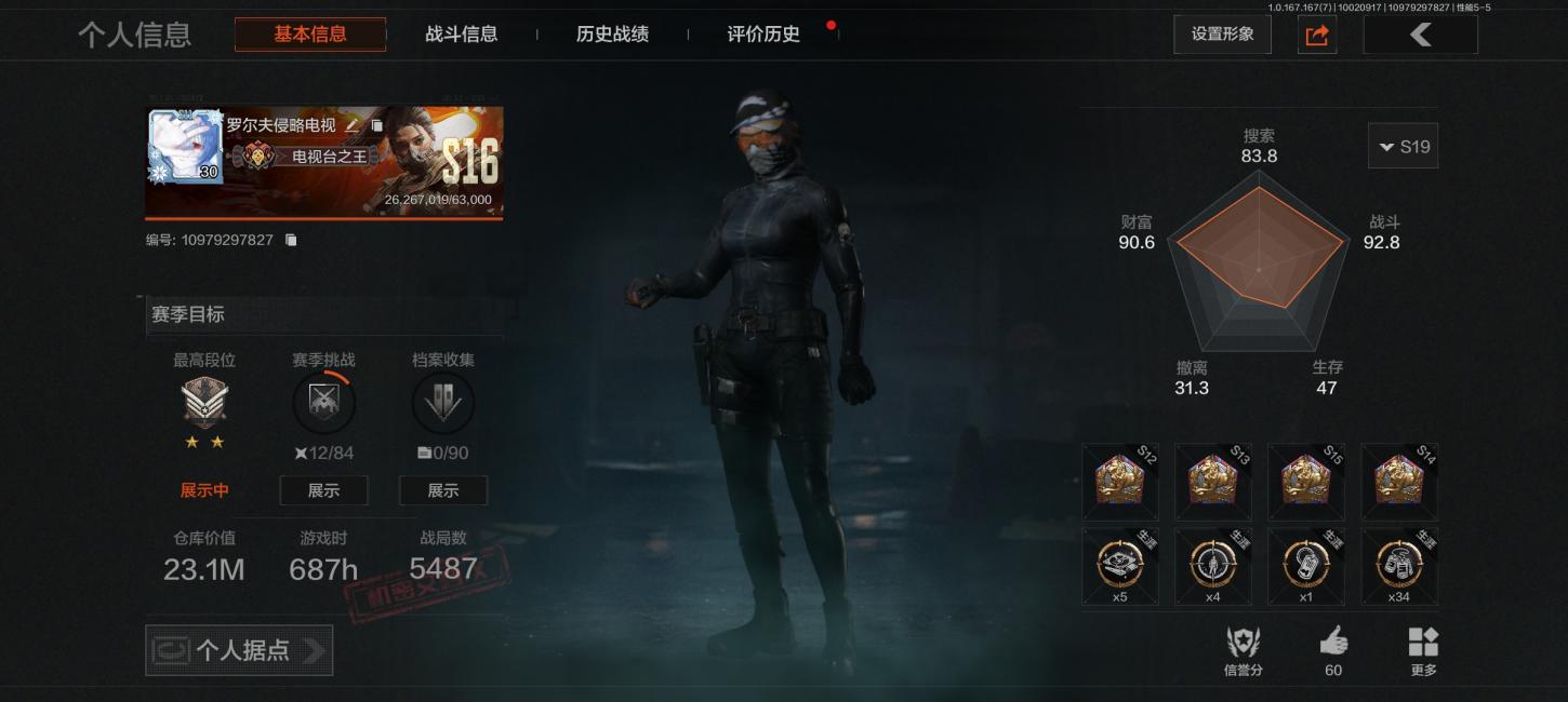 商品截图2