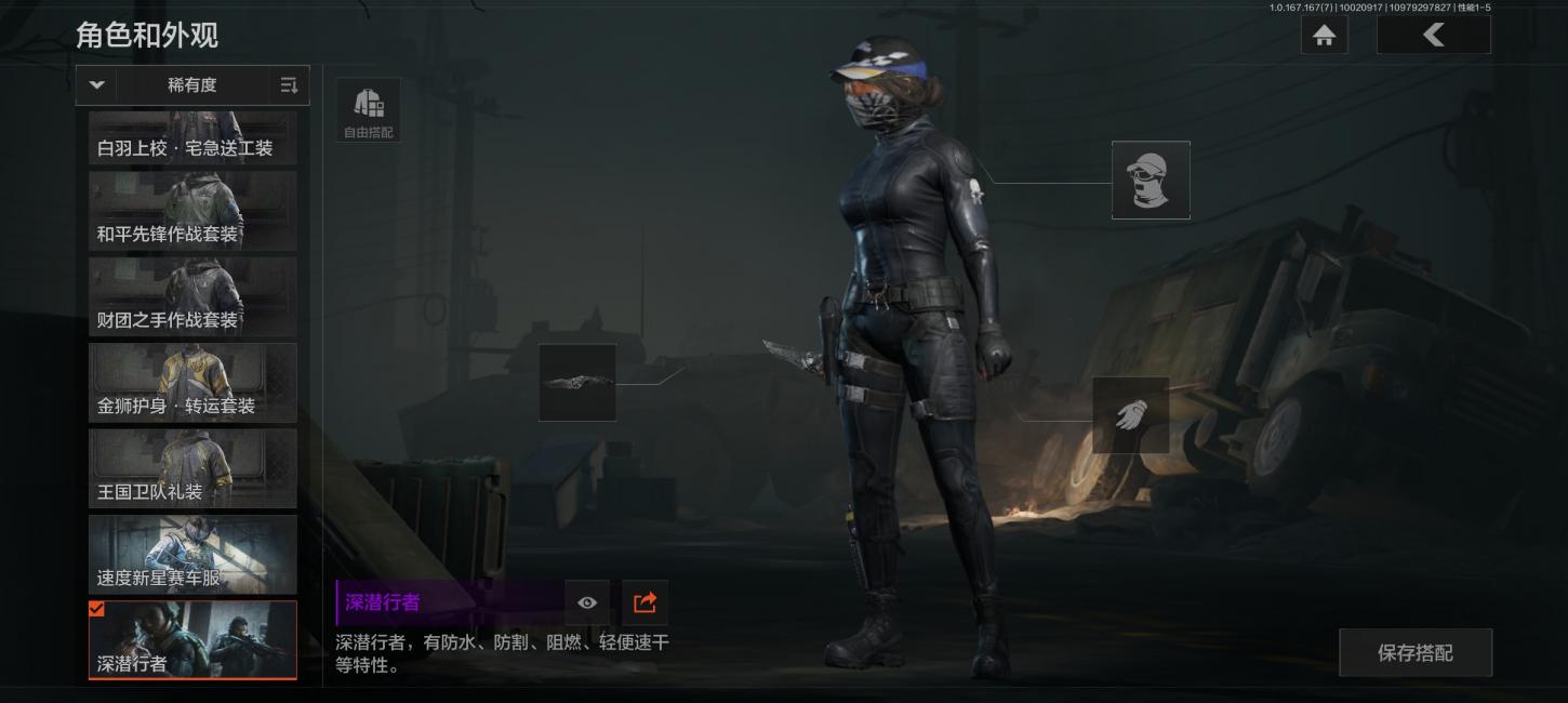 商品截图5