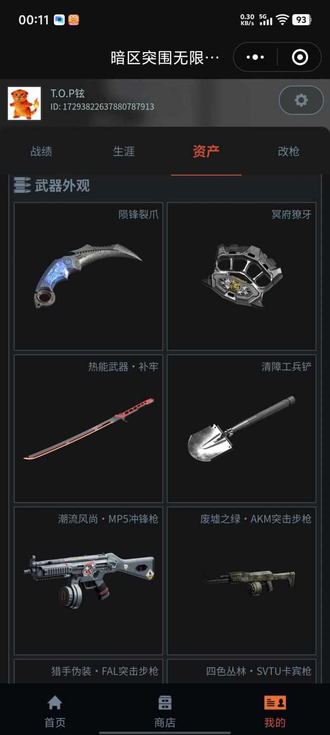 商品封面