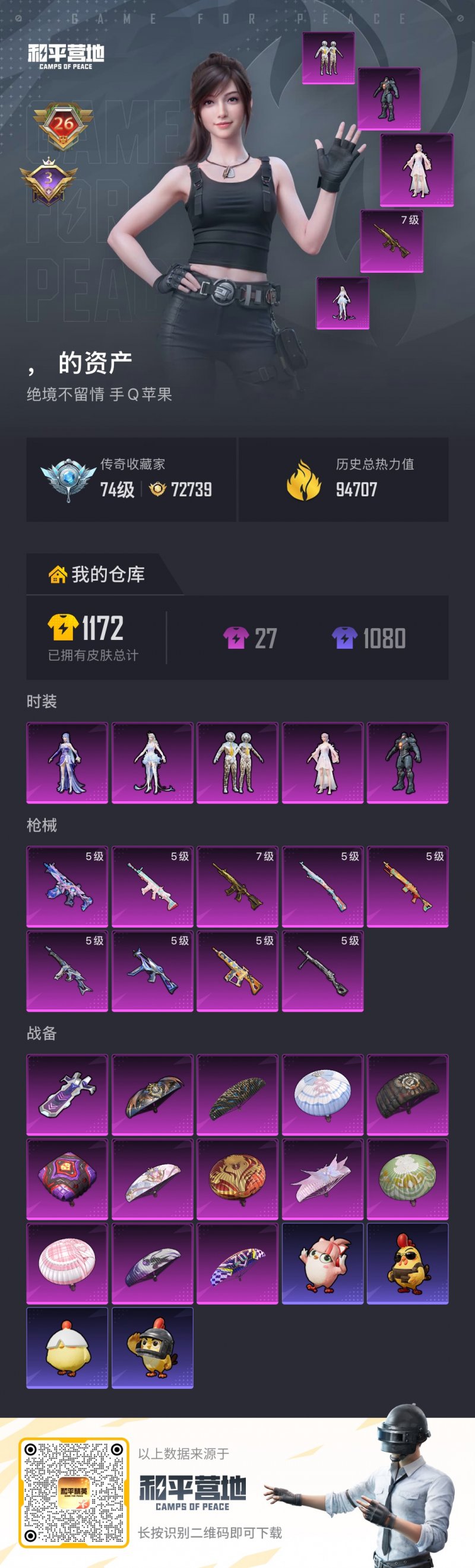 商品封面