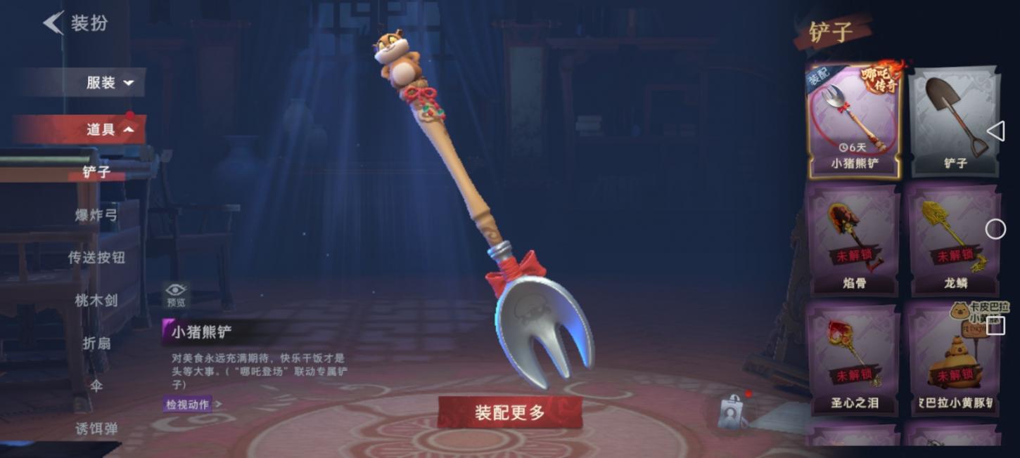 商品截图17