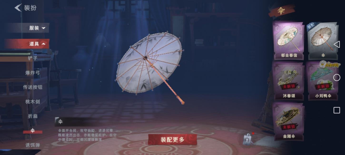 商品截图15