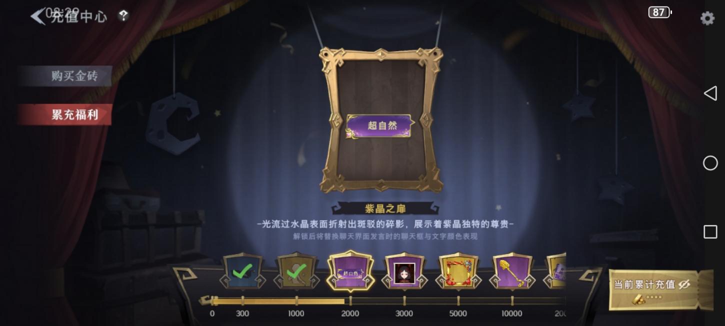 商品截图25
