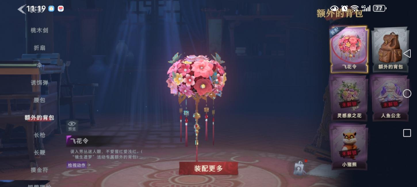 商品截图14