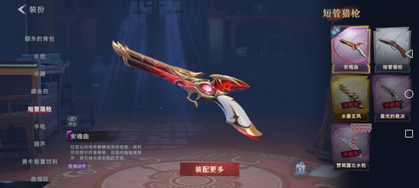 商品截图13