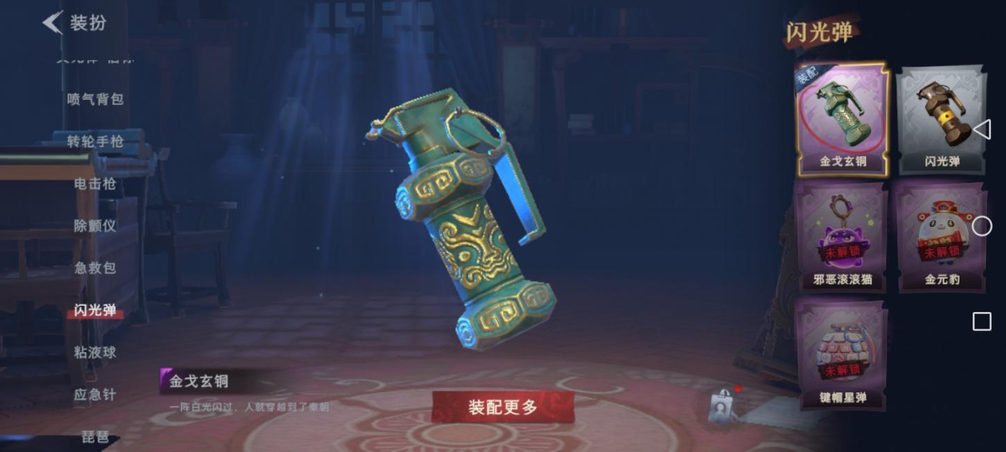 商品截图10