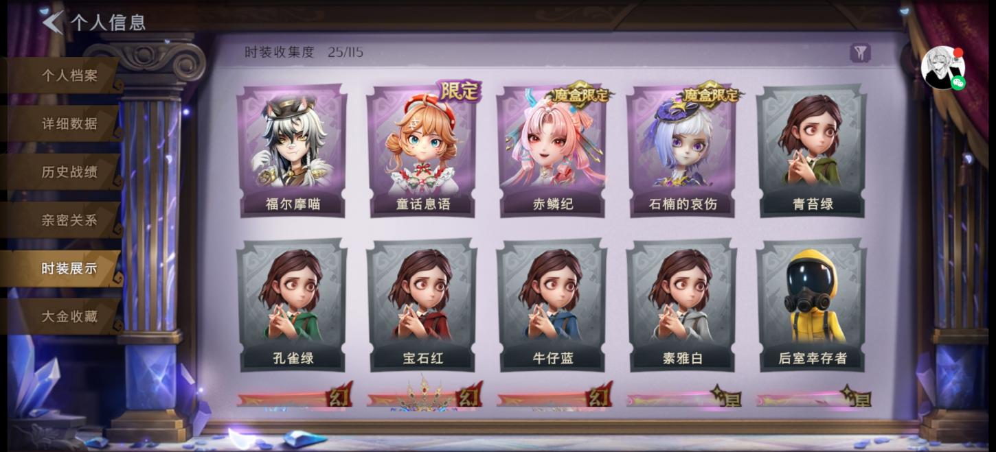 商品截图3