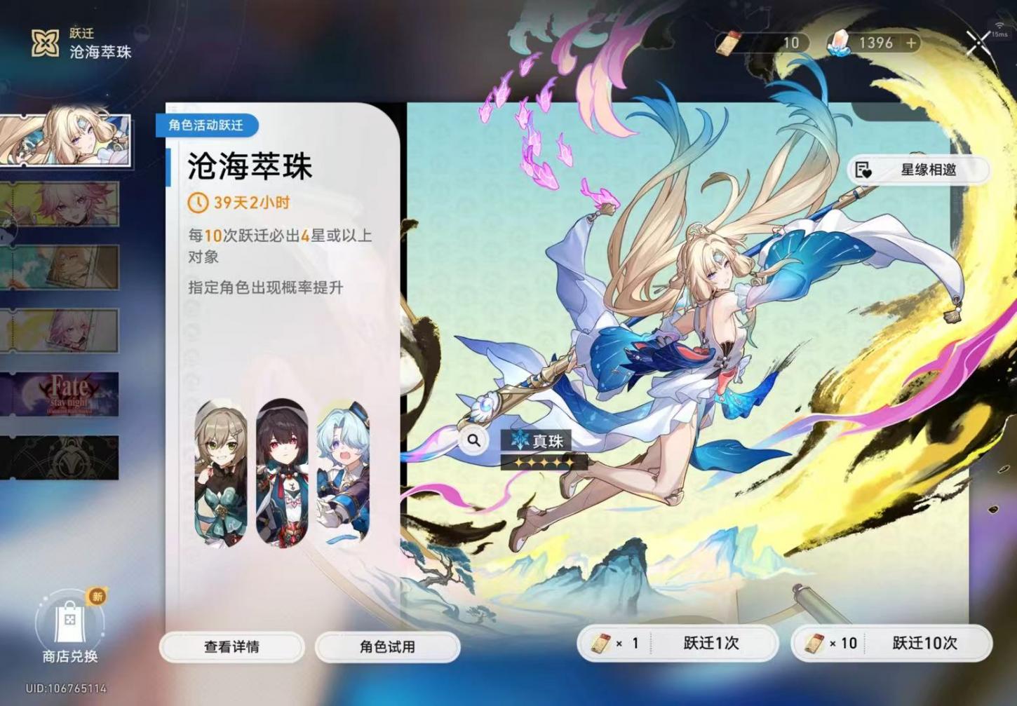 商品截图4