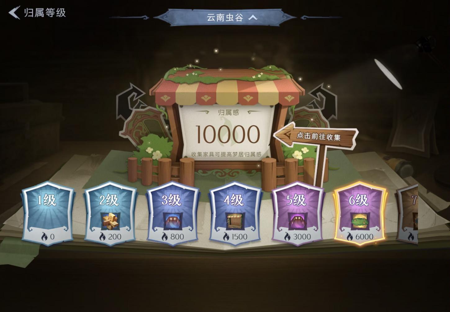 商品截图10