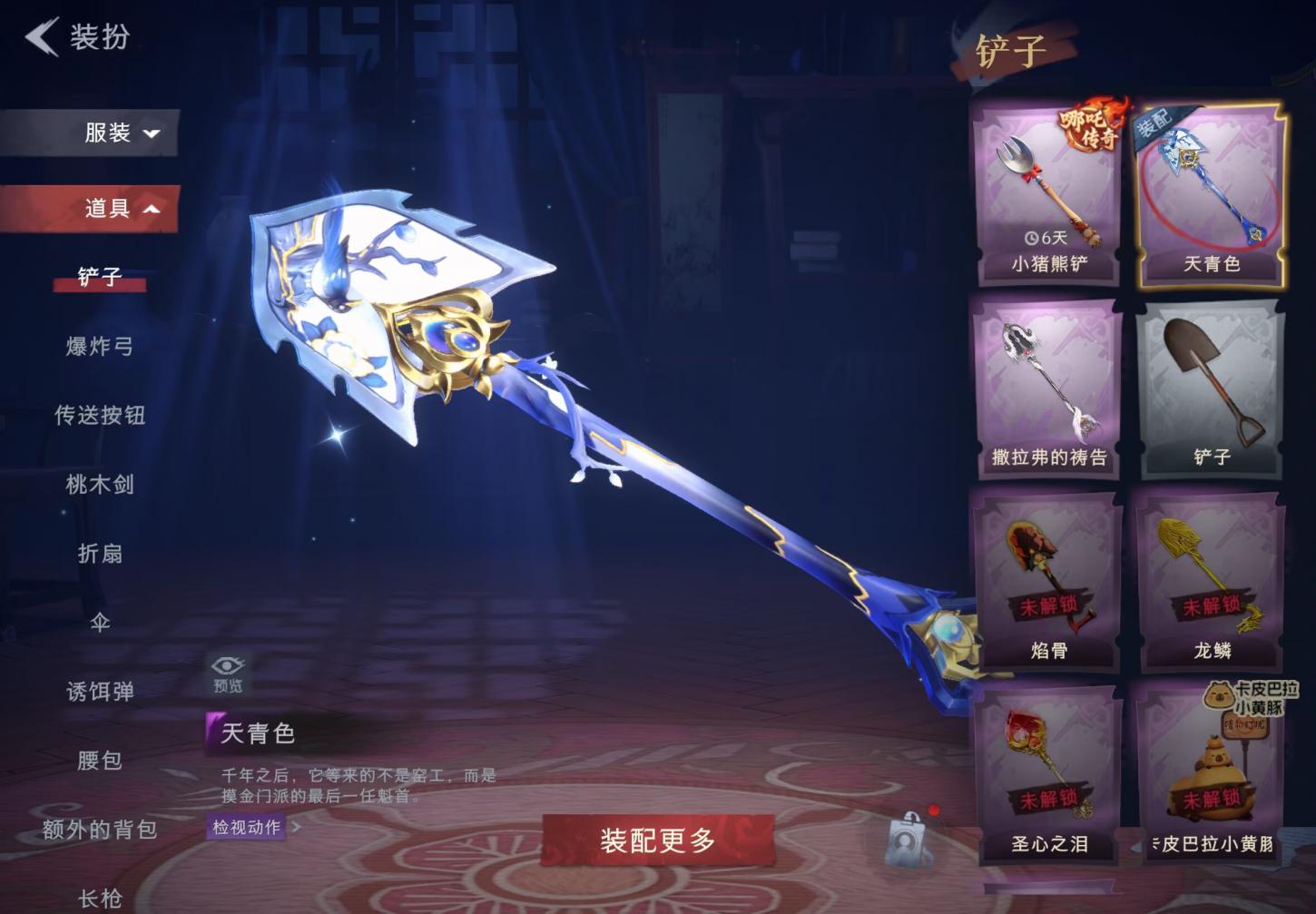 商品截图9