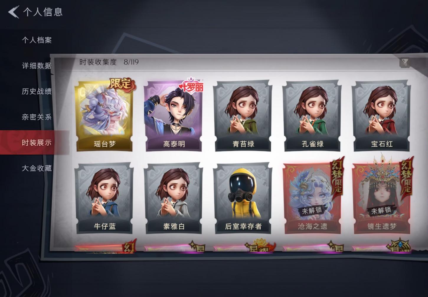 商品截图5