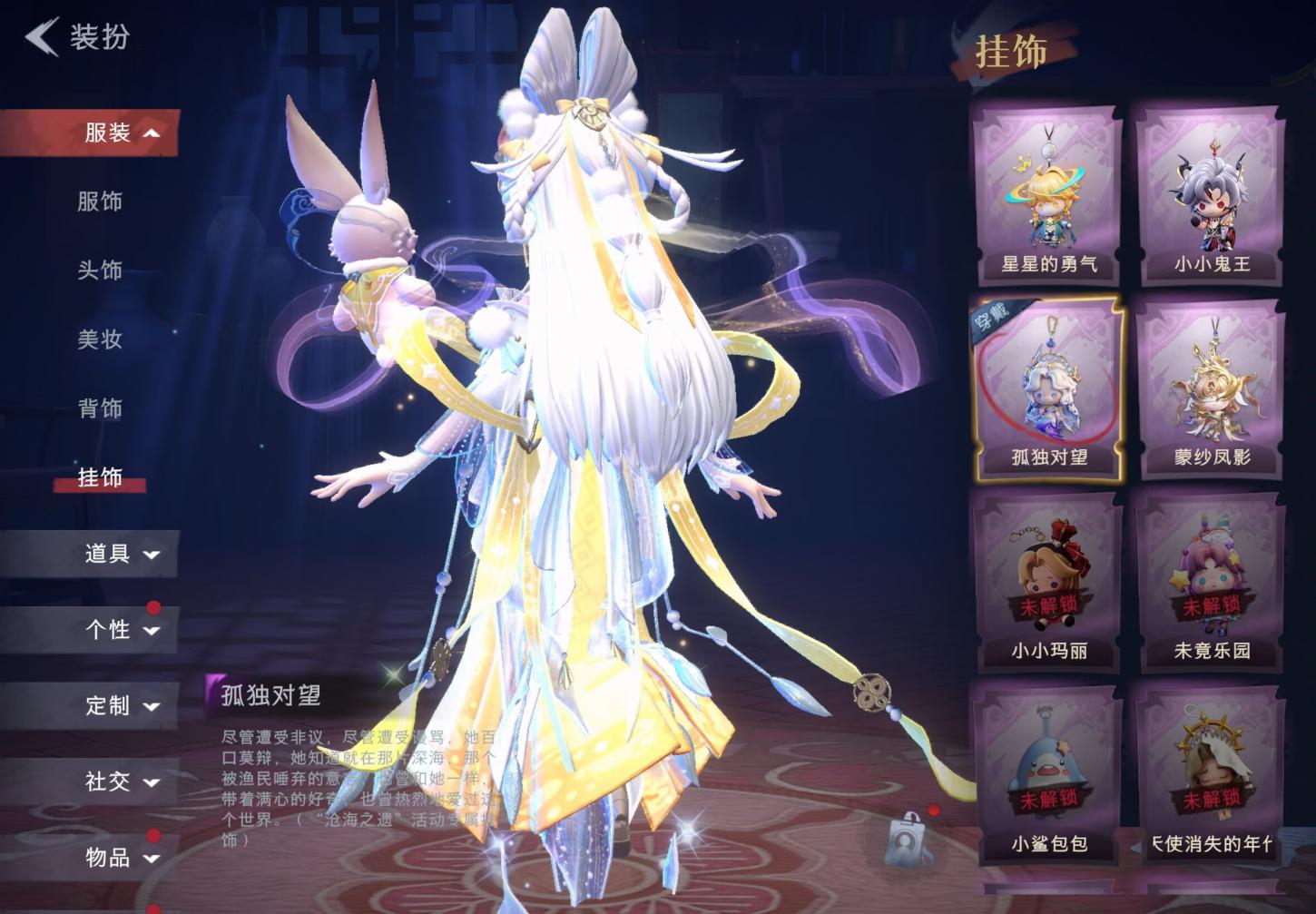 商品截图7