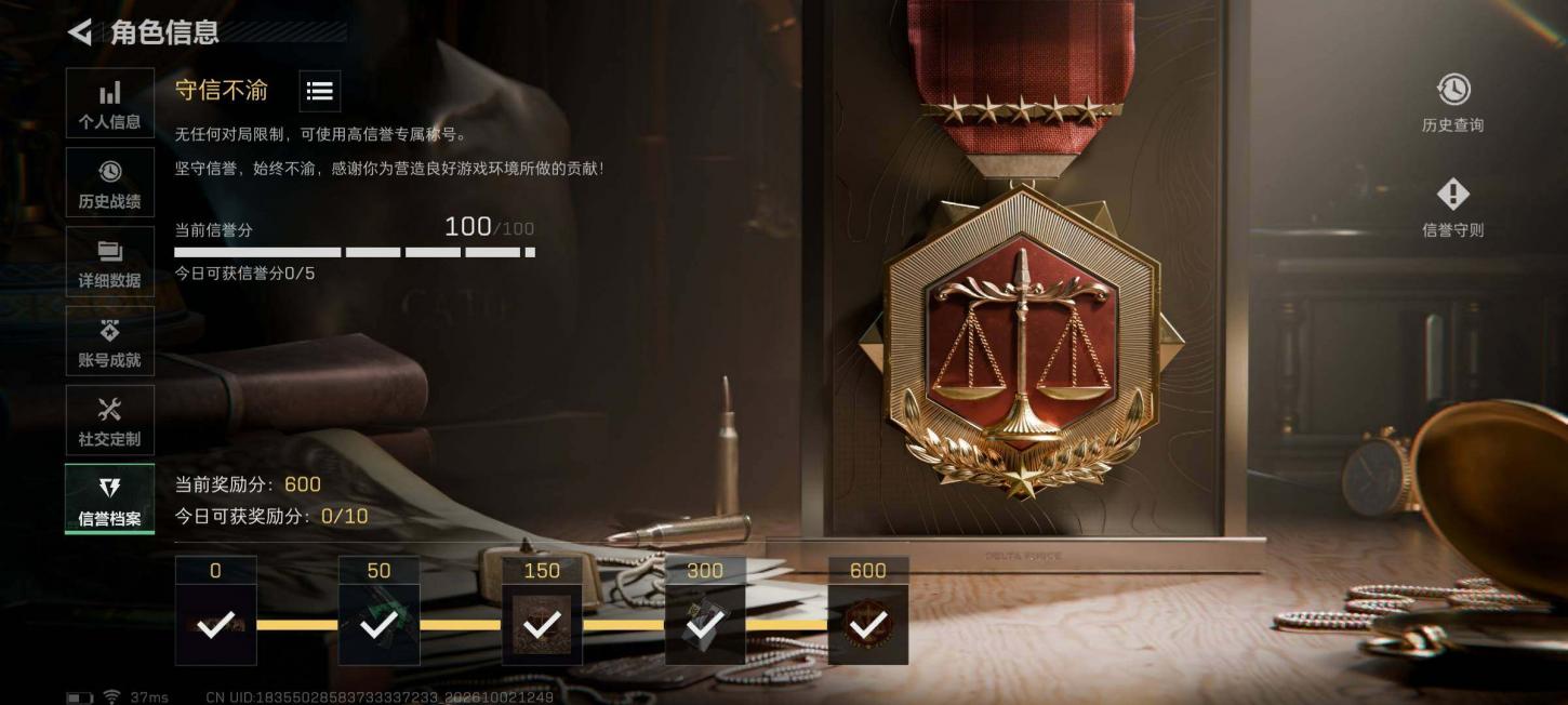 商品截图6