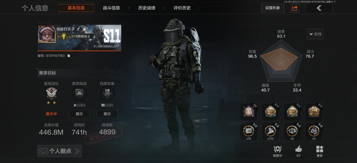 商品封面