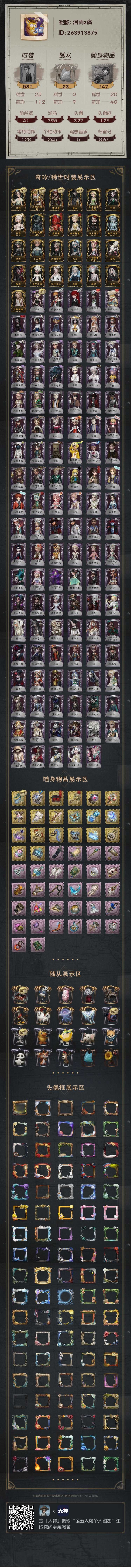 商品封面